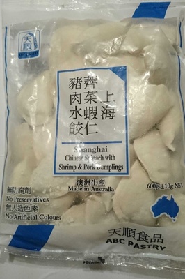  Shanghai Chinese Spinach with shrimp and Pork Dumplings